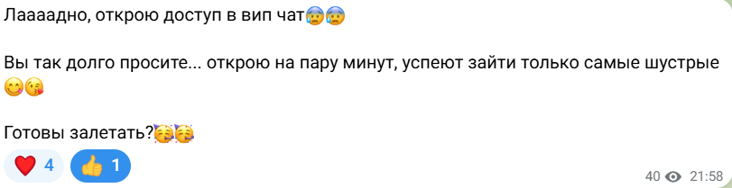 Время Денег каппер