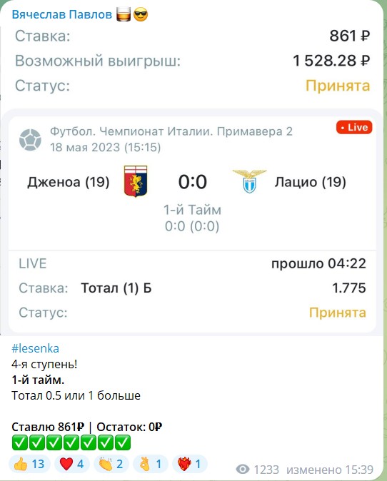 Вячеслав Павлов отзывы