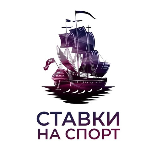 WeARK Ставки