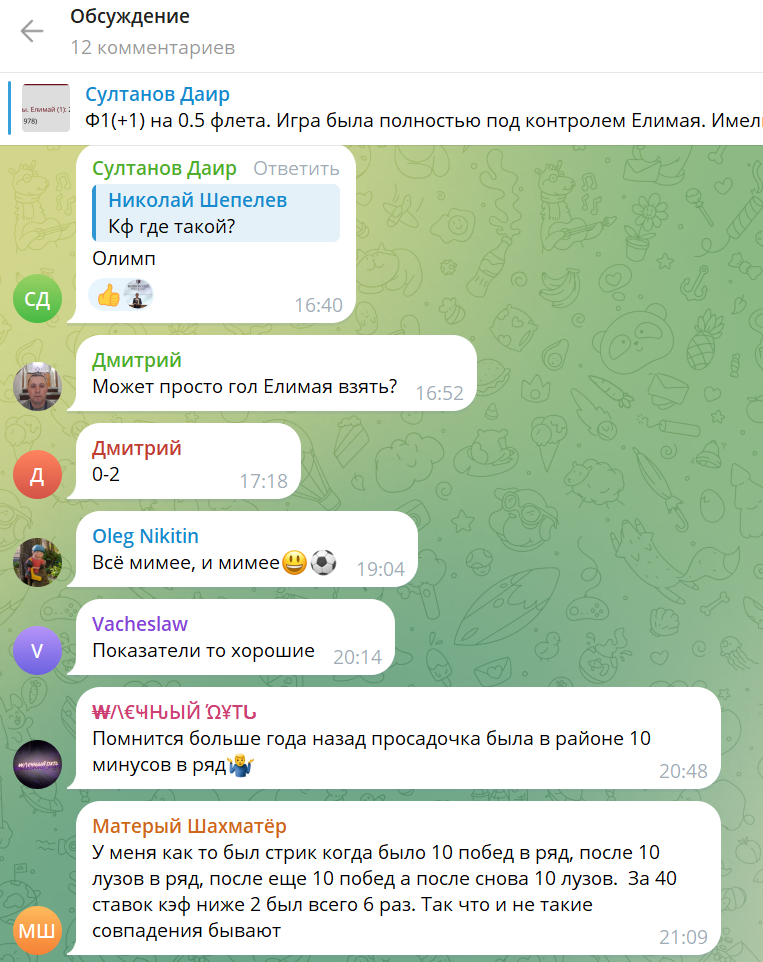 dairbet каппер dairbet каппер