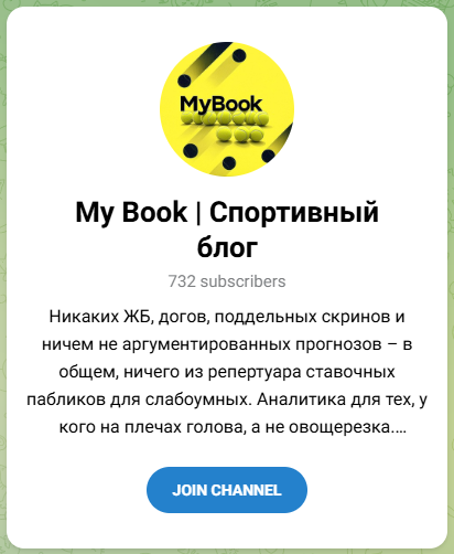My Book каппер