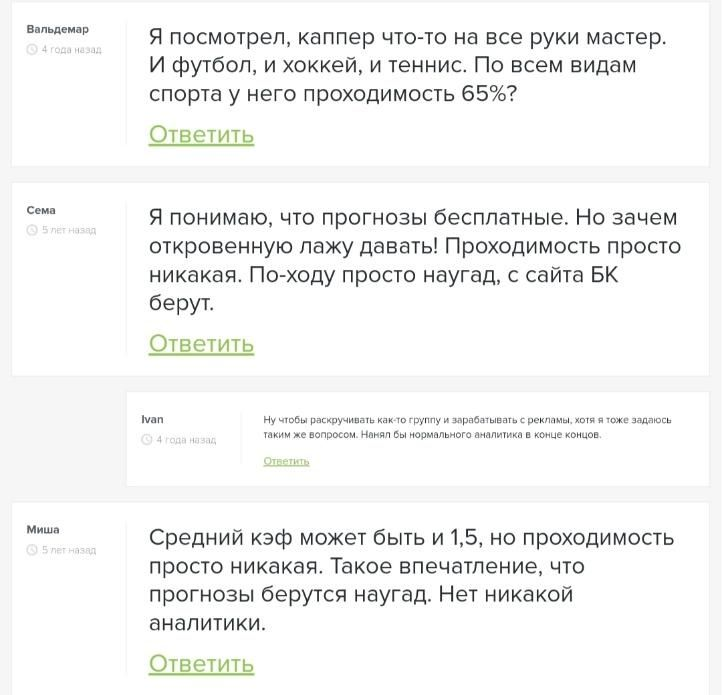 обзор Vip Твой Сигнал