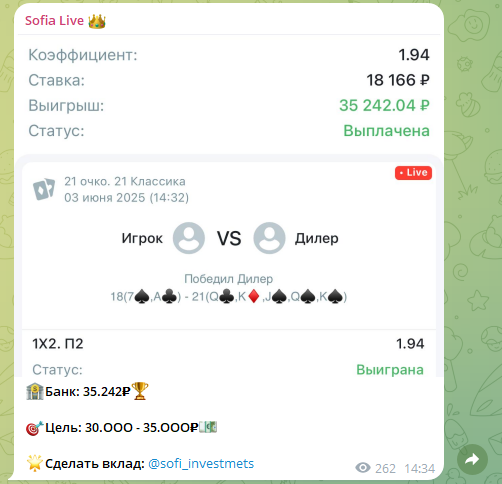 отзывы о sofi_investmets
