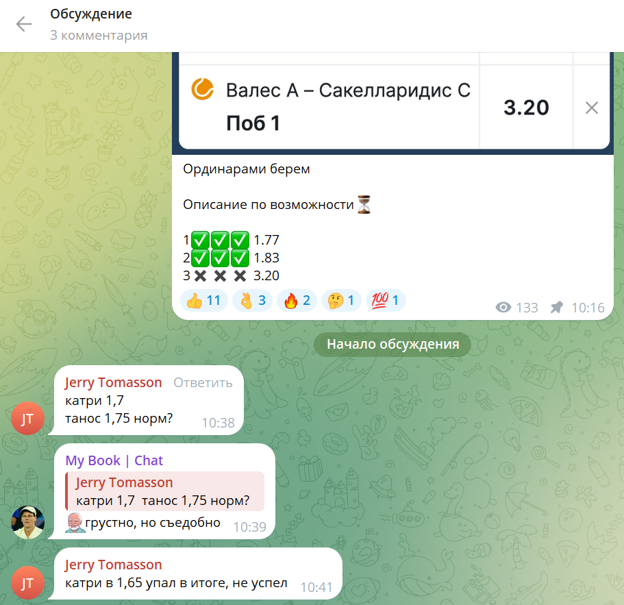 Platka163 bot
