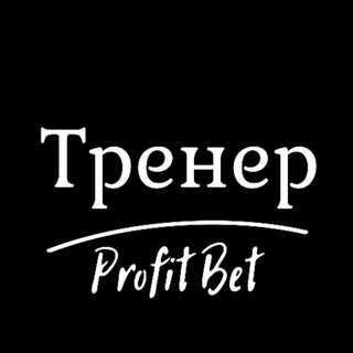 Тренер