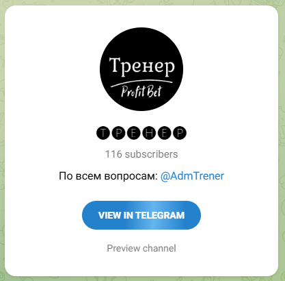 Тренер