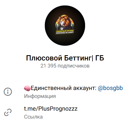 капер Грабим Буков