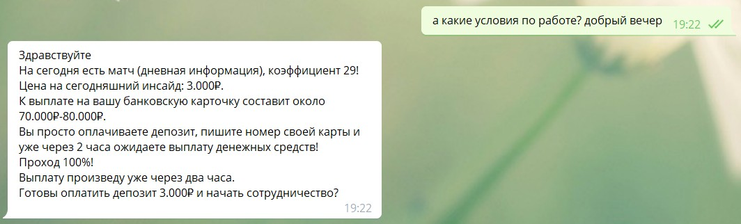 капер Евгений Круглов