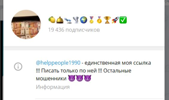 каппер Евгений Круглов