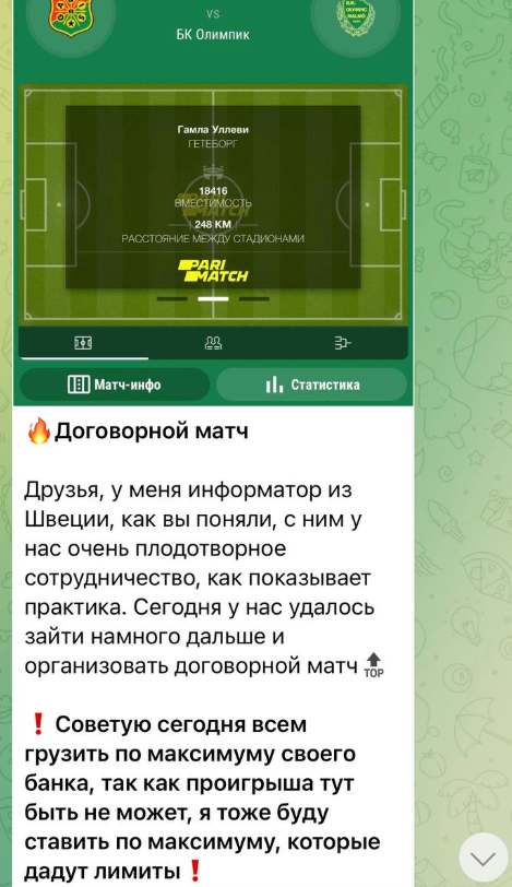 обзор Станислав Станишевский
