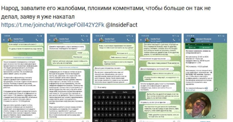 отзывы о Insidersrooom