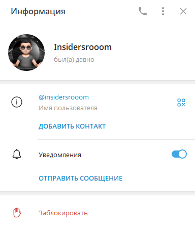 отзывы Станислав Станишевский
