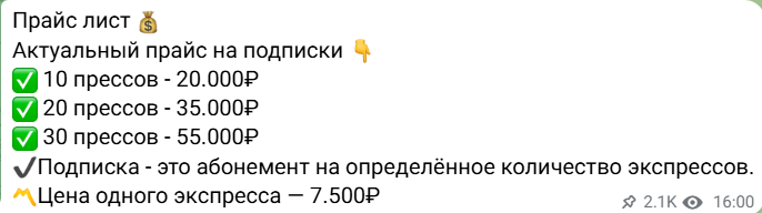 Плюсовой беттинг отзывы