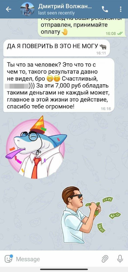 телеграмм Евгений Круглов