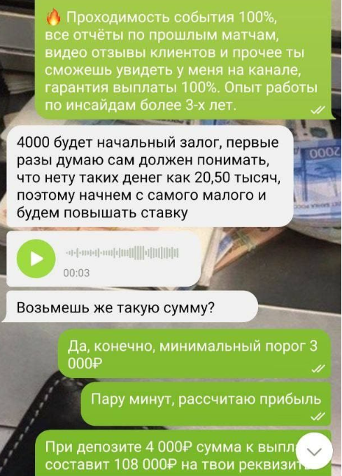 Евгений Круглов каппер