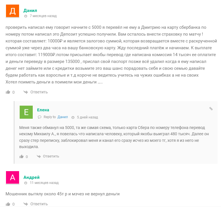 Евгений Круглов отзывы