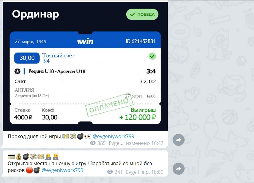 Евгений Круглов отзывы
