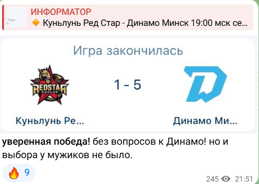 капер ИНФОРМАТОР