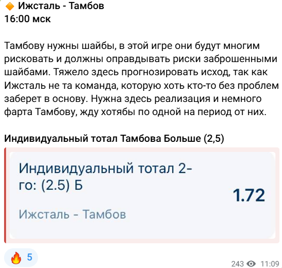 телеграмм ИНФОРМАТОР