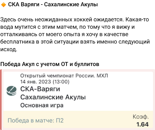 Телеграмм-канал ИНФОРМАТОР