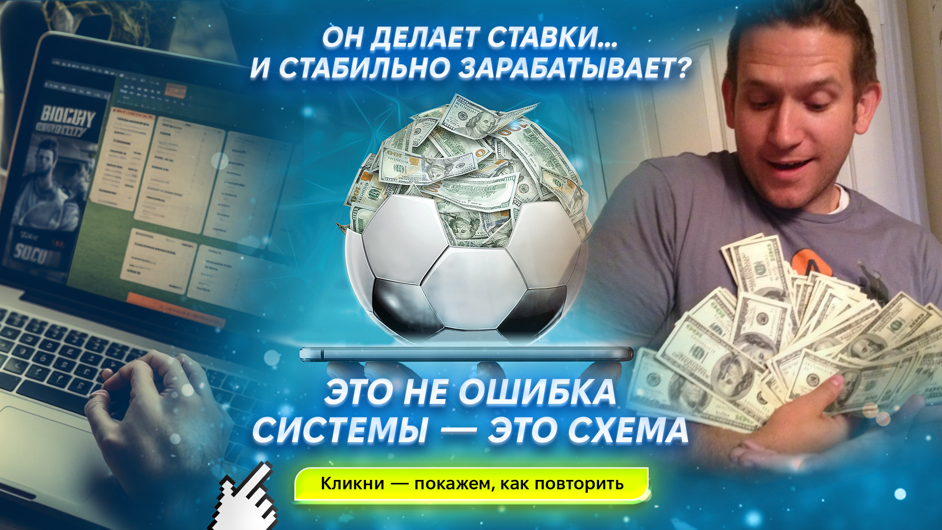 ставки2.jpg