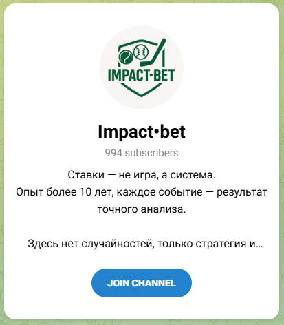Impact Bet