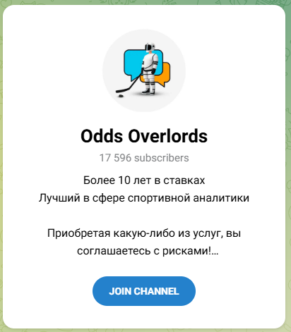 Odds Overlords