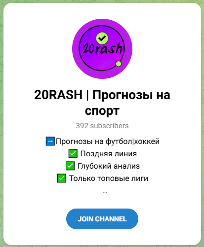 20RASH