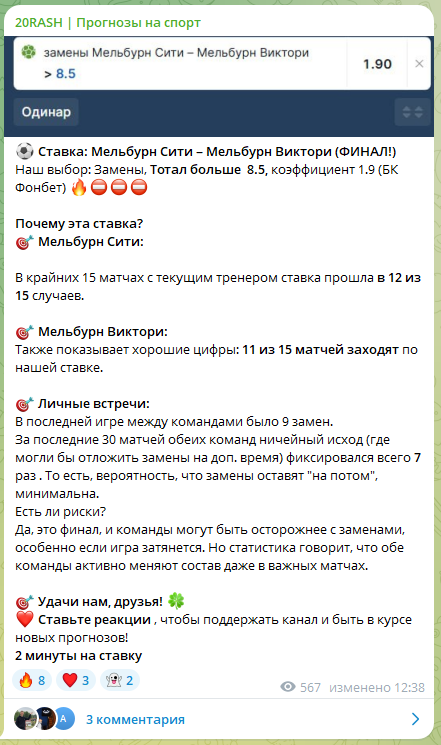 20RASH каппер