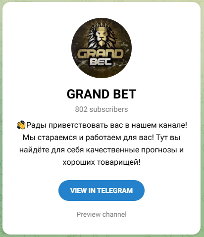 Grand Bet