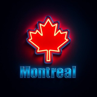 Монреаль