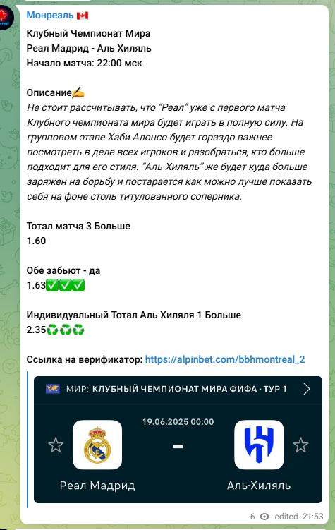 Монреаль каппер Монреаль каппер