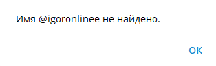 Игорь Лайф