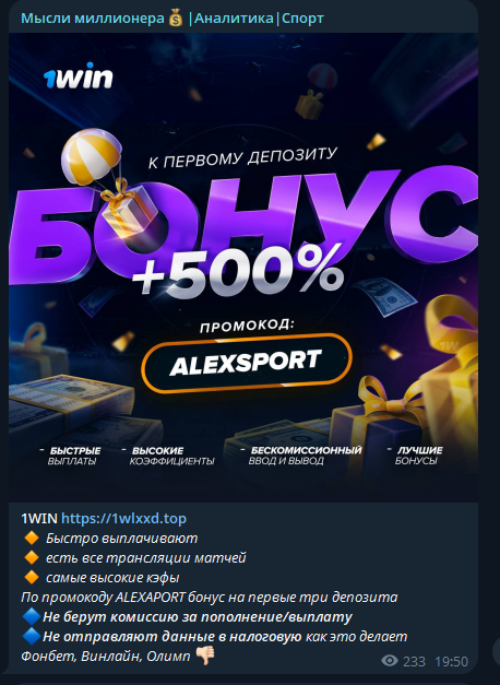 каппер VIadAdmin