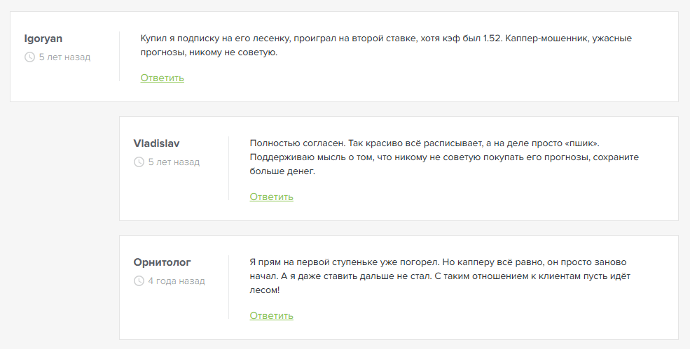 Krasnov VIP Лесенки со 100₽ Krasnov VIP Лесенки со 100₽