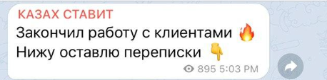Куаныш Нуржанов
