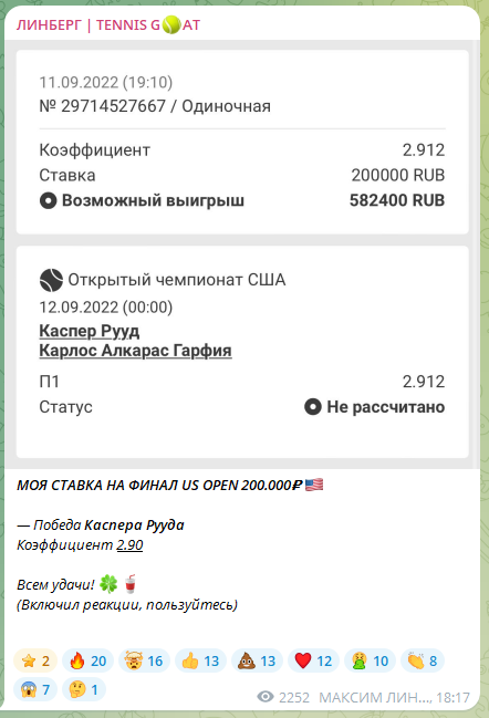 Линберг каппер
