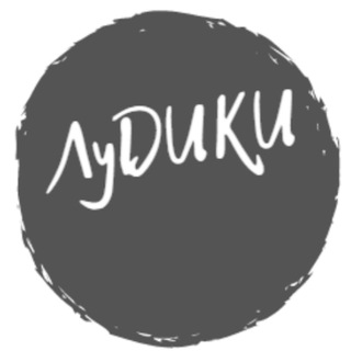 Лудик Алексей