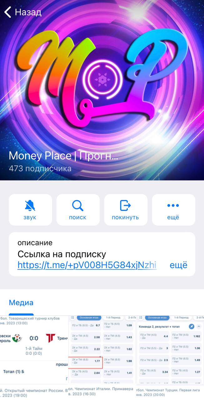 Money Place