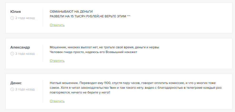 обзор BabyFoxy