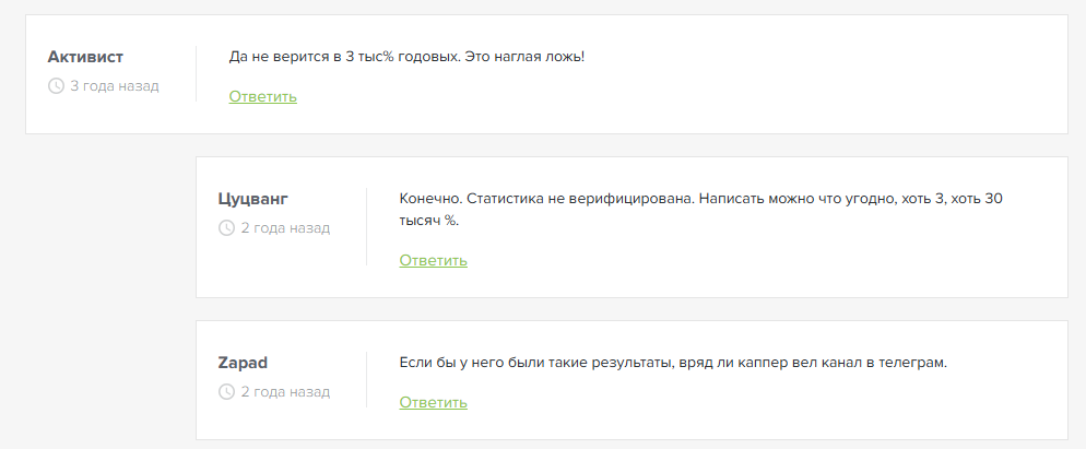 обзор DachaMon