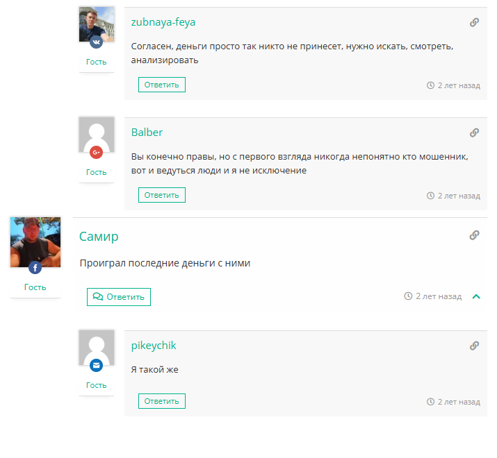 отзывы max_vezuncik