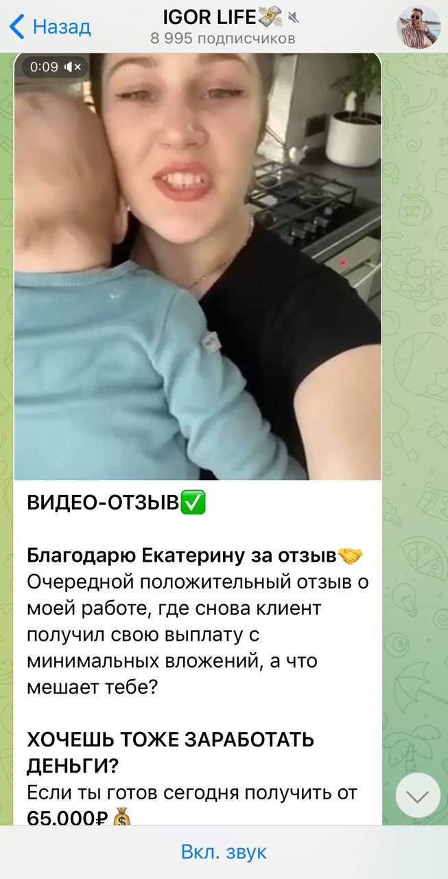 отзывы о BabyFoxy