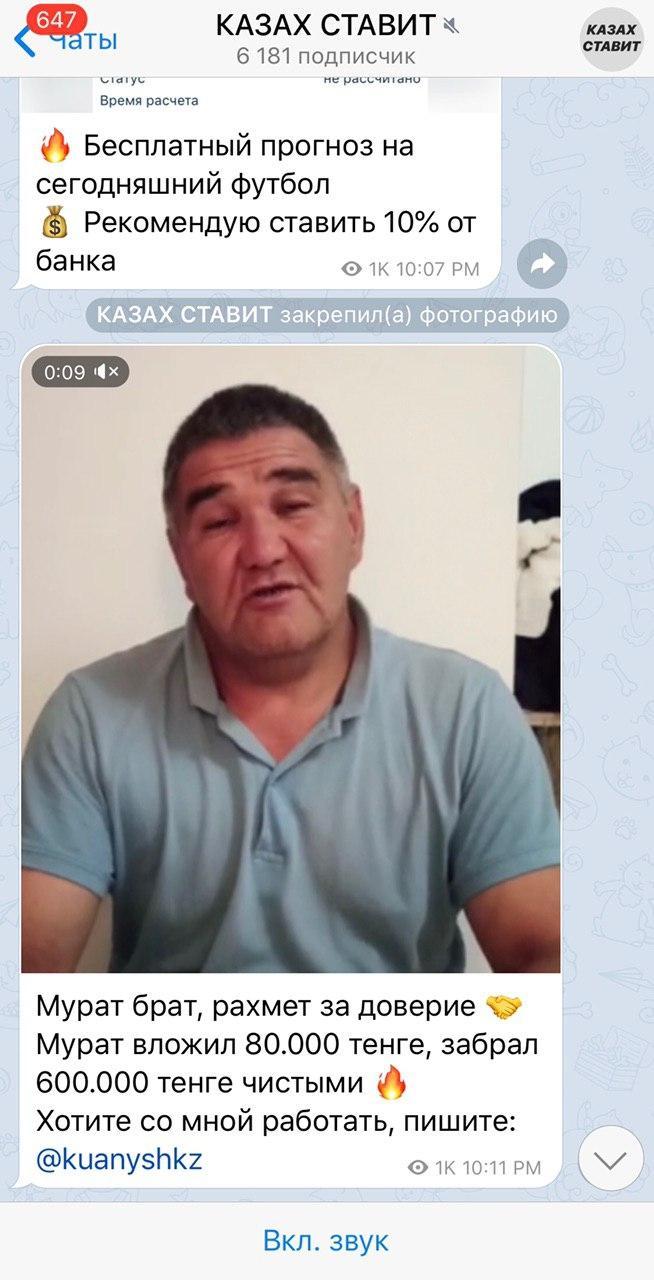 отзывы о Кука Ставит