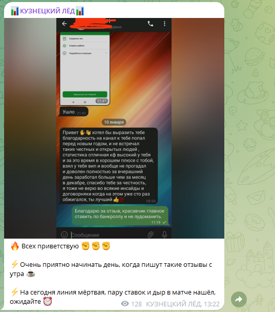 отзывы о LED042