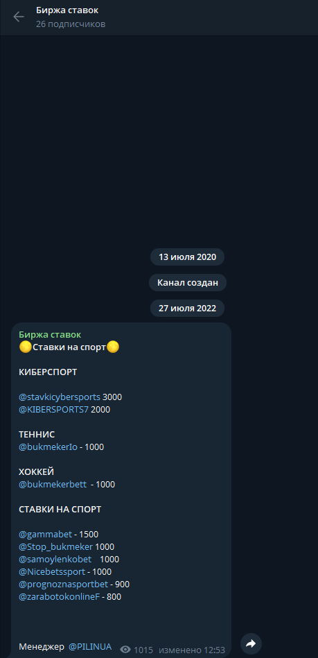 отзывы PILINUA