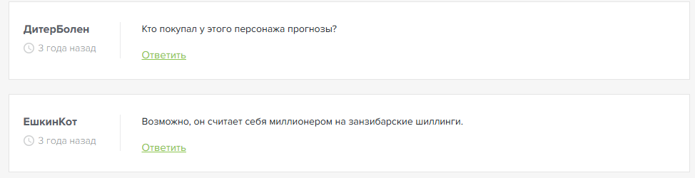 отзывы VIadAdmin