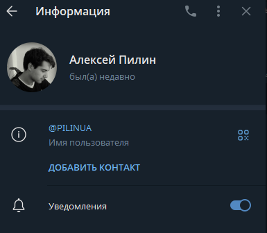 телеграм Лудик Алексей
