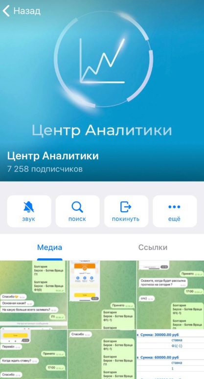 Андрей Мирный отзывы