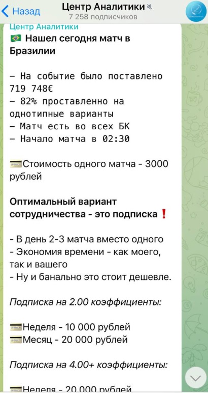 Андрей Мирный телеграмм канал
